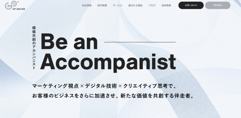 株式会社ジーピーオンライン