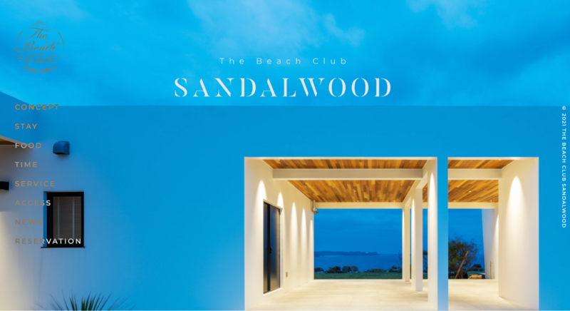 The Beach Club SANDALWOOD