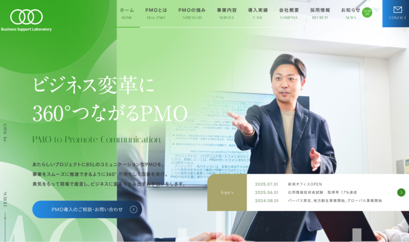 株式会社B・S・L