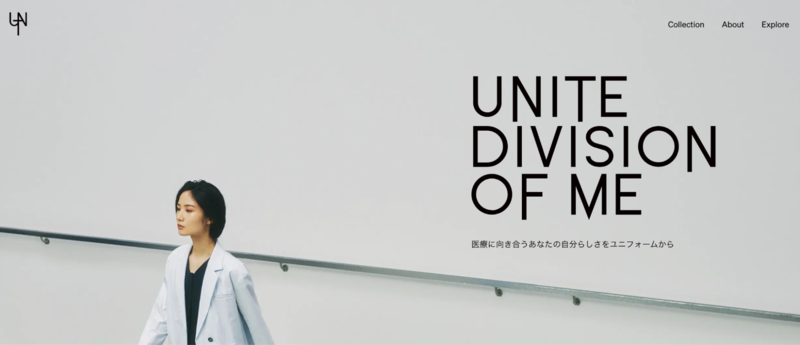 UNITE DIVISION OF ME