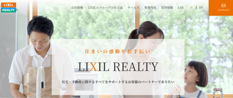 株式会社 LIXILリアルティ