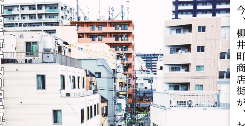 食堂カフェステクル