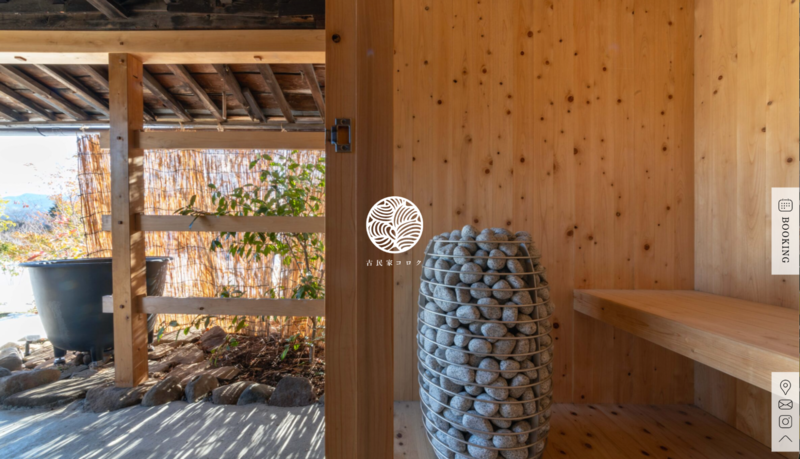 Kominka Stay & Sauna - KOROKU