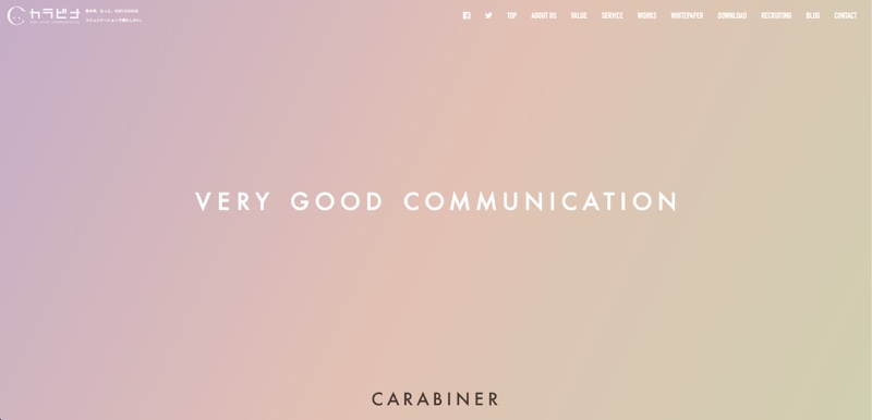 株式会社カラビナ