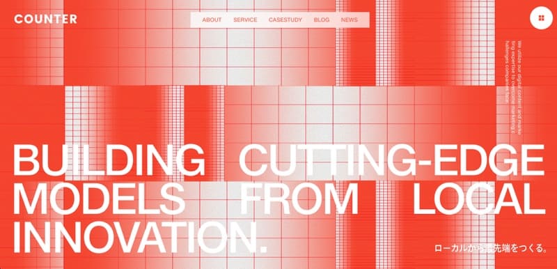 COUNTER株式会社