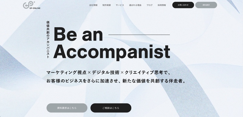 株式会社ジーピーオンライン