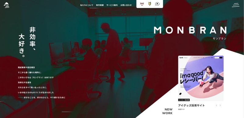 株式会社モンブラン