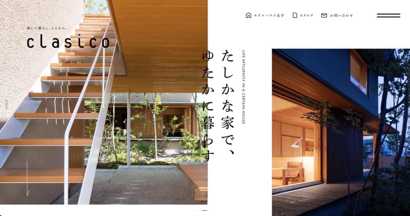 株式会社野村建設