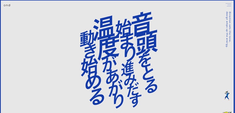 株式会社オンド