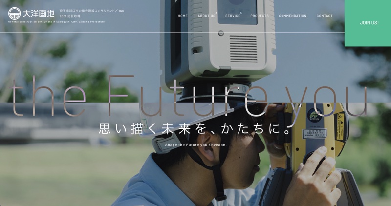 株式会社大洋画地