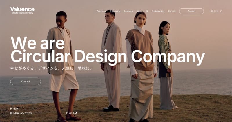 バリュエンスホールディングス株式会社