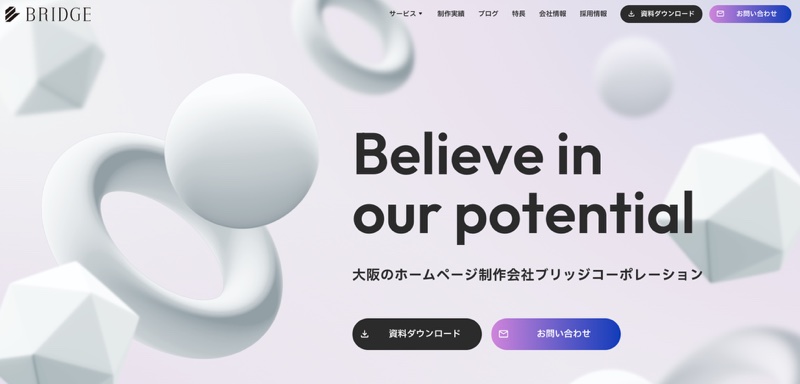 株式会社ブリッジコーポレーション