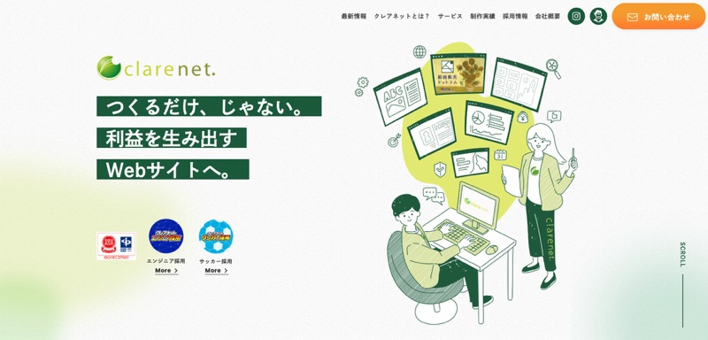 株式会社クレアネット