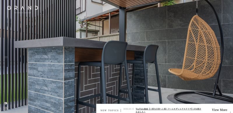 外部空間デザイン・グラン株式会社