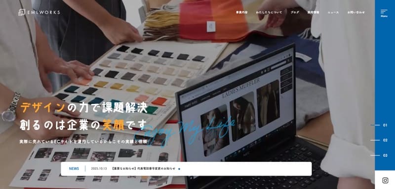 株式会社EMLworks