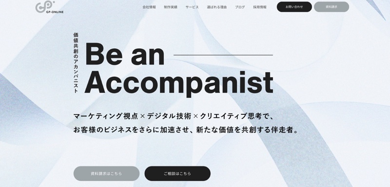 株式会社ジーピーオンライン