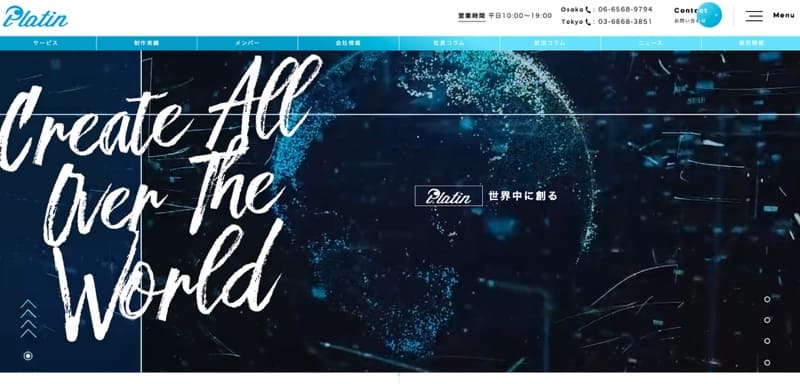 株式会社プラットイン