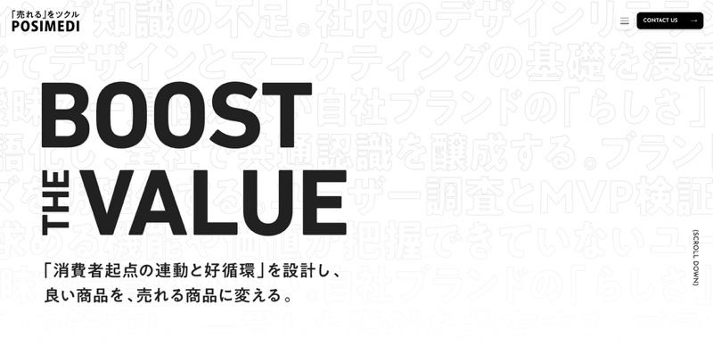 株式会社ポジメディ