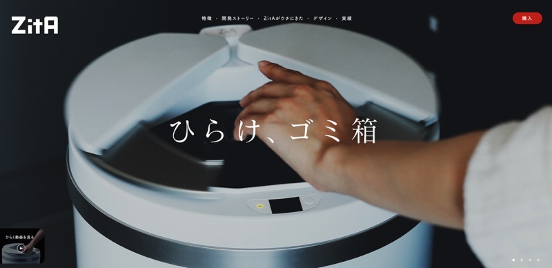 株式会社さくらドーム