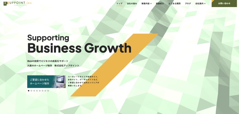 株式会社アップポイント