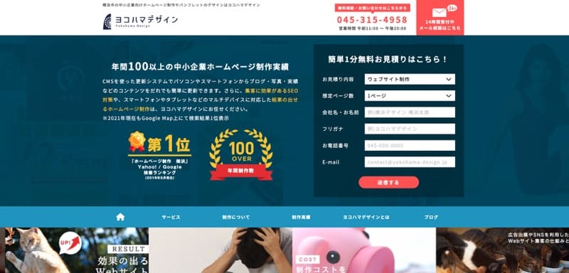 株式会社横浜デザイン