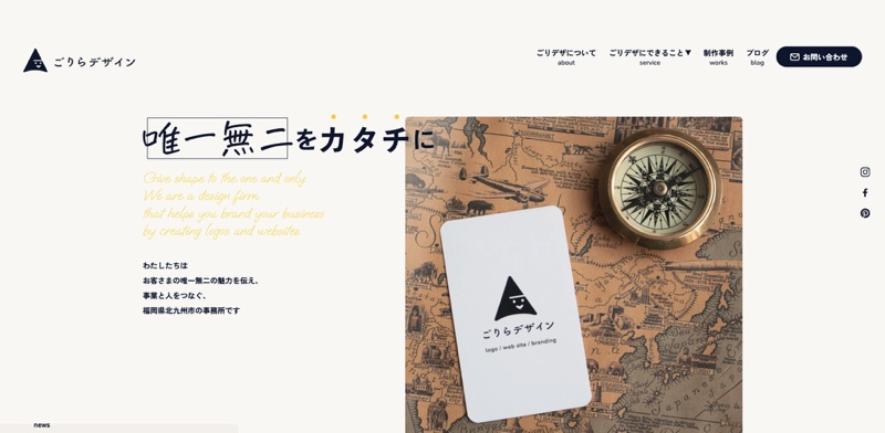 ごりらデザイン