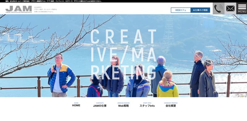 株式会社ジャム