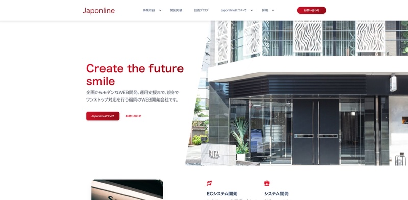 株式会社Japonline