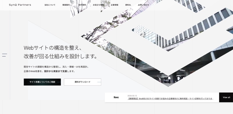 SynQ Partners株式会社