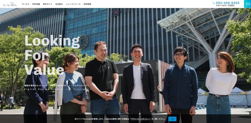 株式会社チルチルミチル