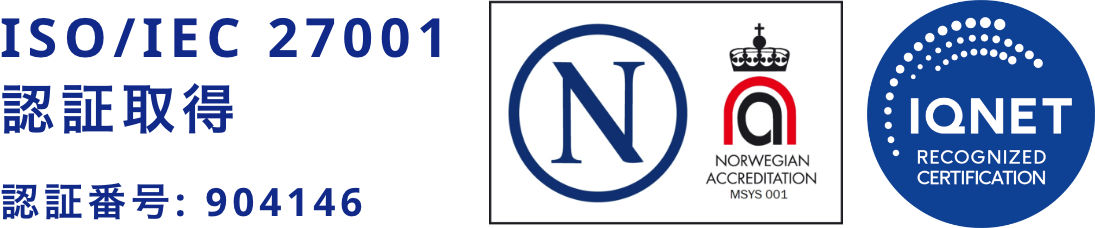 ISO/IEC 27001認証取得