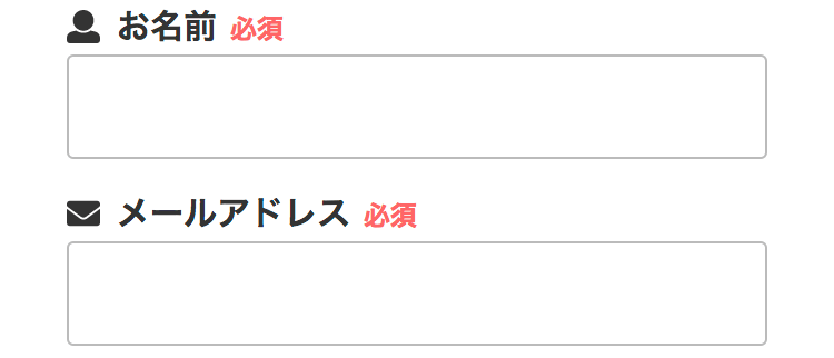 コピペで使えるcontactform7を使ったお問い合わせフォーム ホームページといえばワンページ株式会社